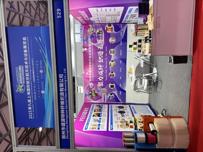 引領(lǐng)未來航空材料革新——公司領(lǐng)導(dǎo)率團(tuán)亮相2025上海國際航空展，展示特種纖維材料尖端應(yīng)用